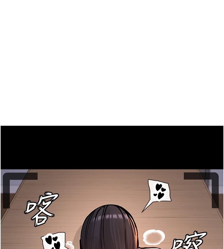 第15话-零责任内射 - 第1.jpg页