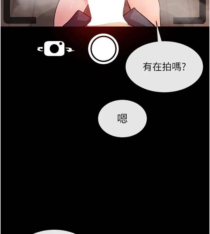 第15话-零责任内射 - 第3.jpg页