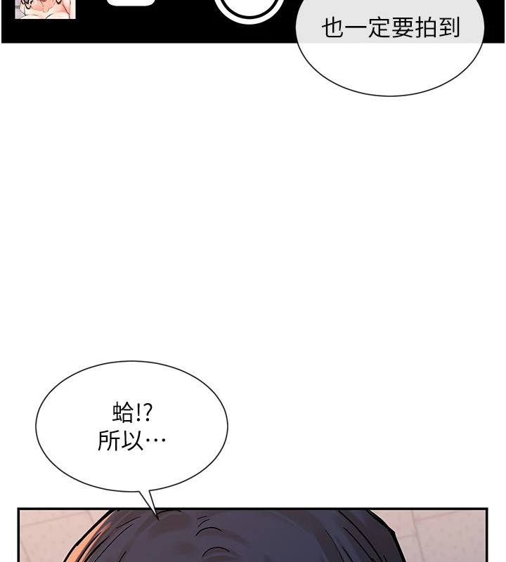 第15话-零责任内射 - 第6.jpg页
