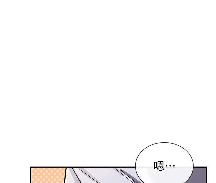 第15话-零责任内射 - 第8.jpg页