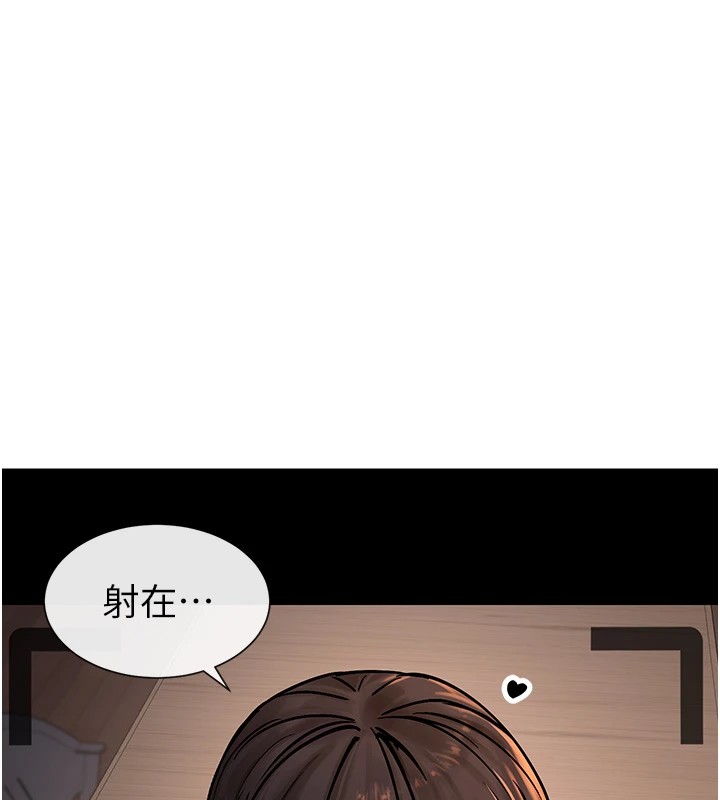 第15话-零责任内射 - 第10.jpg页