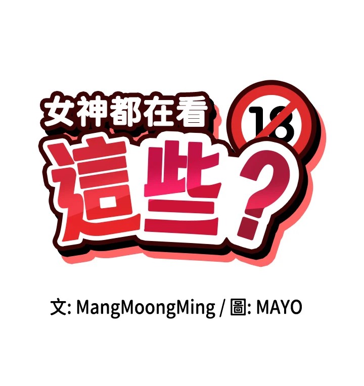 第15话-零责任内射 - 第14.jpg页