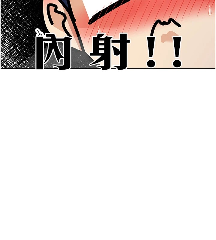 第15话-零责任内射 - 第23.jpg页