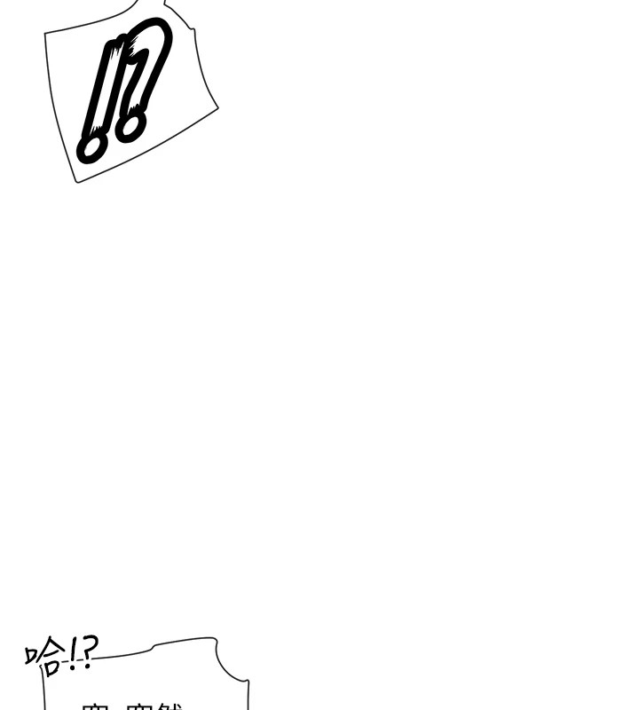 第15话-零责任内射 - 第25.jpg页