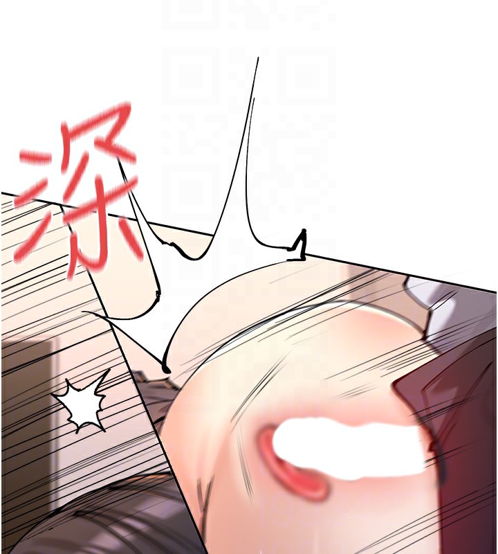 第15话-零责任内射 - 第31.jpg页