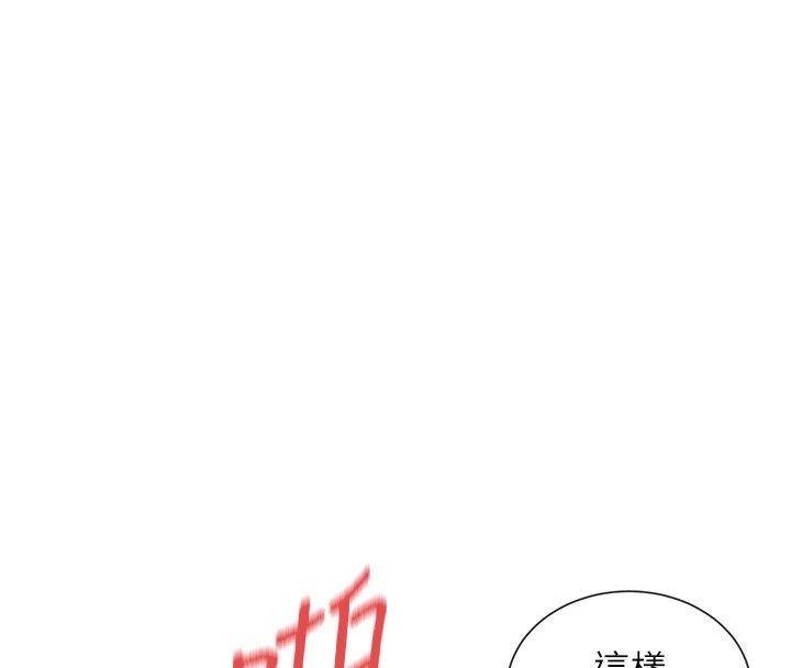 第15话-零责任内射 - 第36.jpg页
