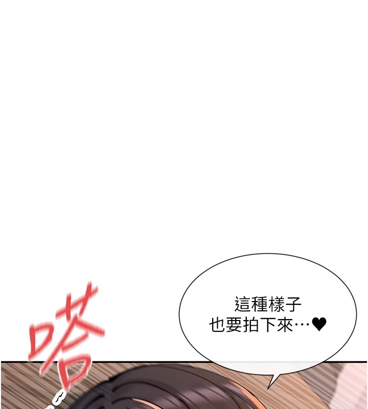第15话-零责任内射 - 第39.jpg页