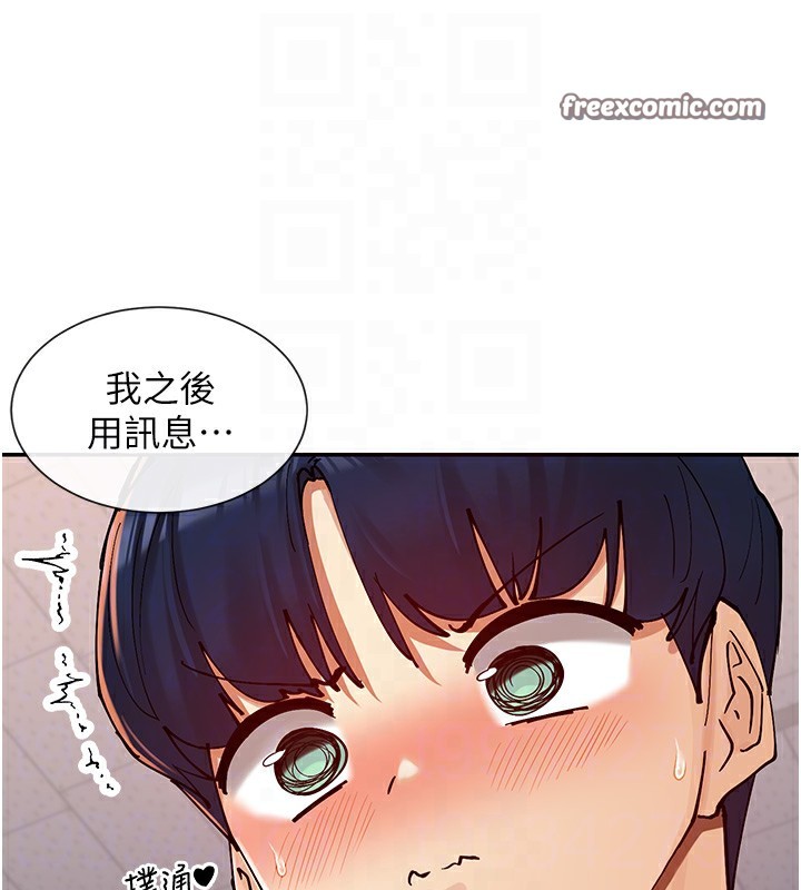 第15话-零责任内射 - 第45.jpg页