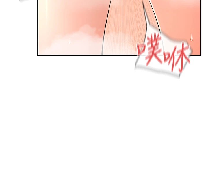 第15话-零责任内射 - 第56.jpg页