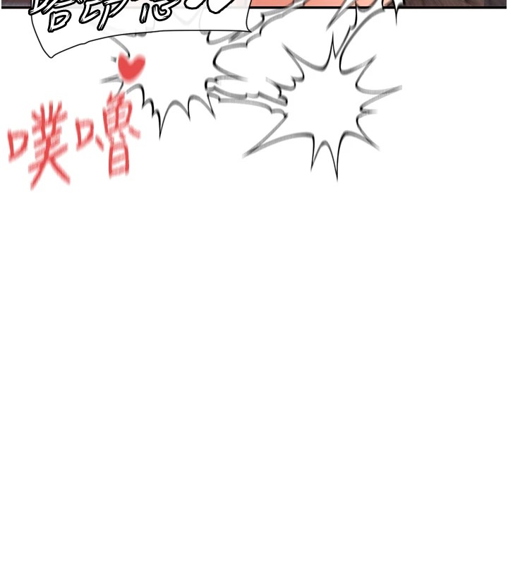第15话-零责任内射 - 第64.jpg页