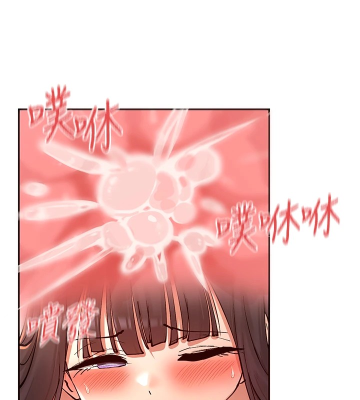 第15话-零责任内射 - 第65.jpg页