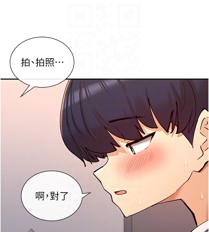 第15话-零责任内射 - 第74.jpg页