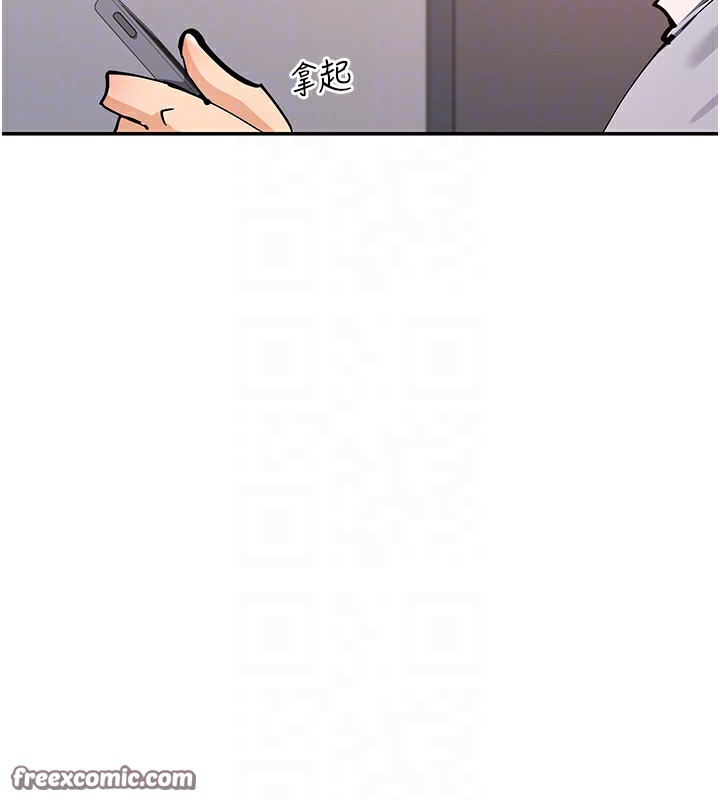 第15话-零责任内射 - 第75.jpg页
