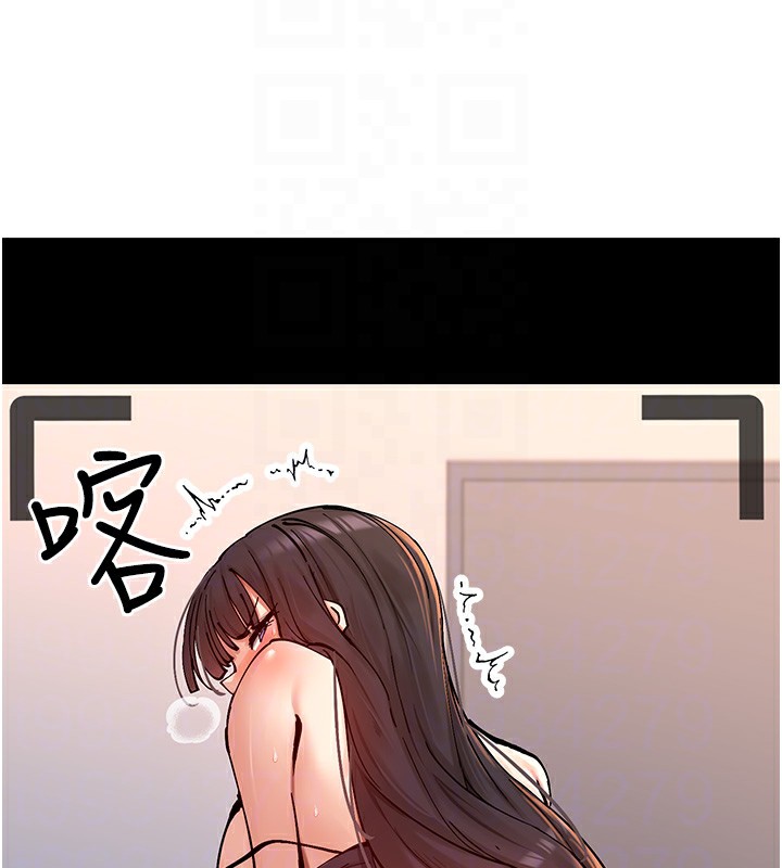 第15话-零责任内射 - 第76.jpg页