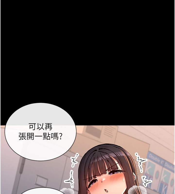 第15话-零责任内射 - 第79.jpg页