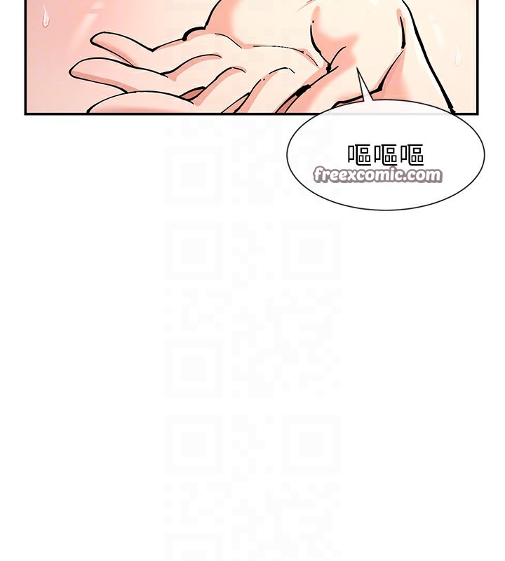 第15话-零责任内射 - 第90.jpg页