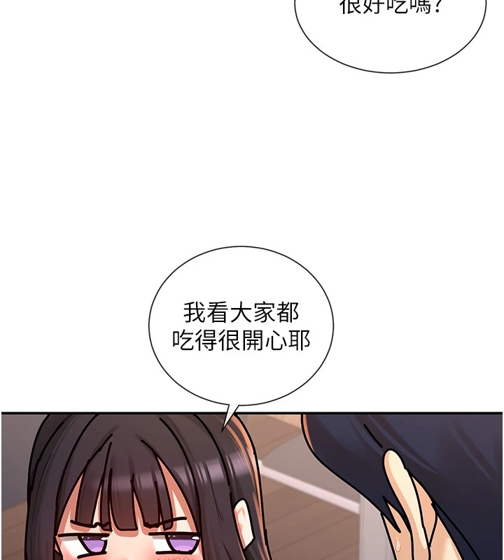 第15话-零责任内射 - 第93.jpg页