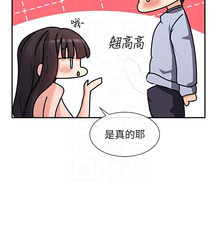 第15话-零责任内射 - 第114.jpg页