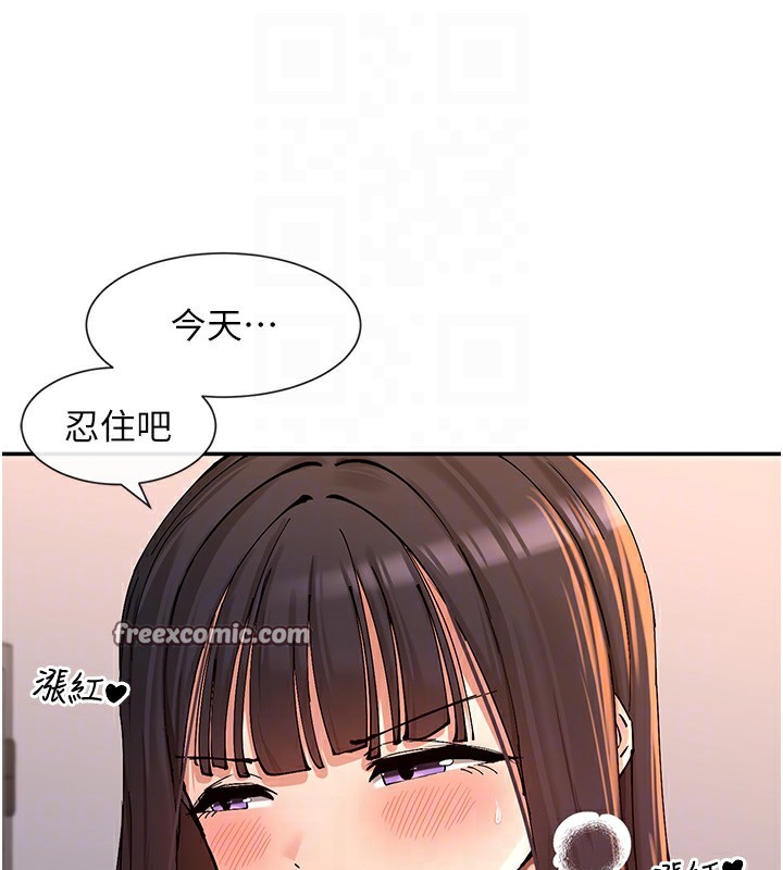 第15话-零责任内射 - 第120.jpg页