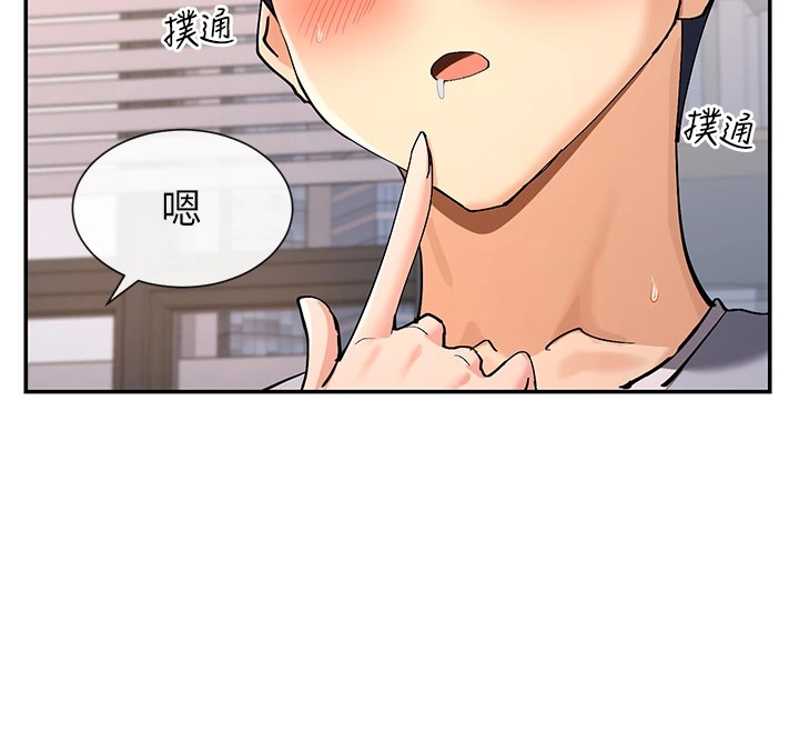 第15话-零责任内射 - 第127.jpg页