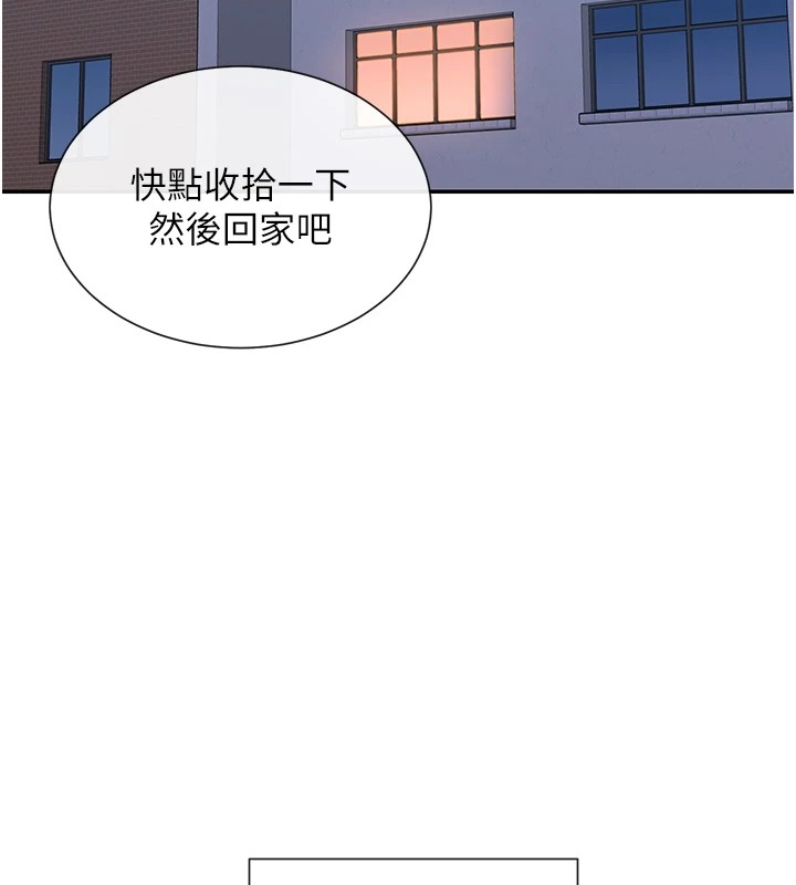 第15话-零责任内射 - 第132.jpg页
