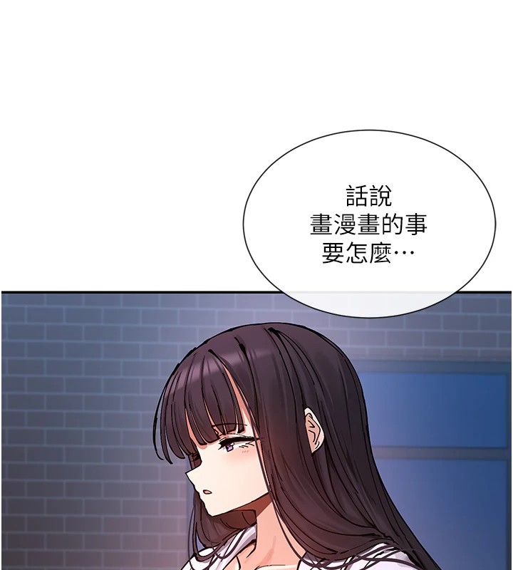 第15话-零责任内射 - 第136.jpg页