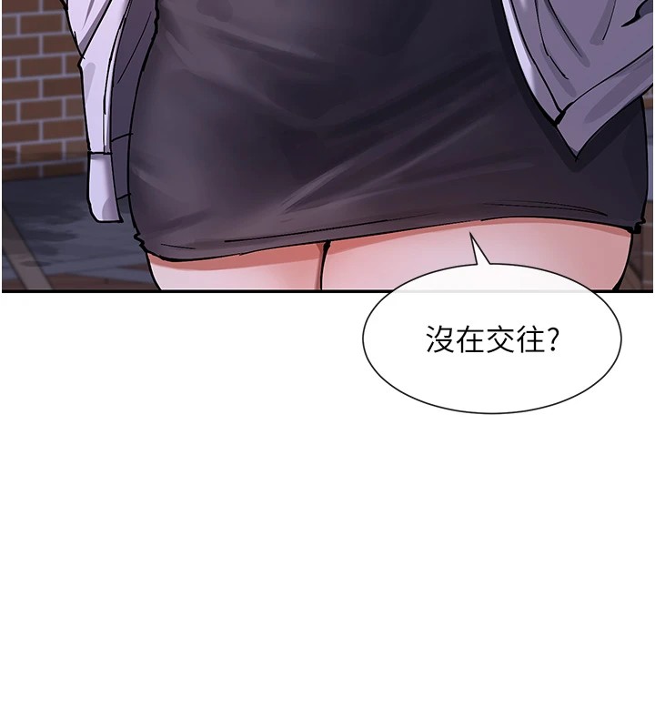 第15话-零责任内射 - 第145.jpg页