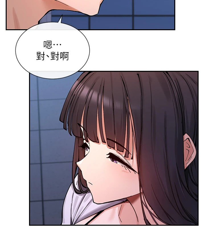 第15话-零责任内射 - 第147.jpg页