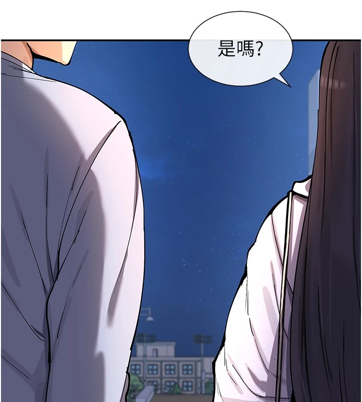 第15话-零责任内射 - 第149.jpg页