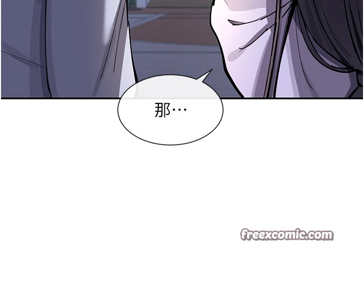 第15话-零责任内射 - 第150.jpg页