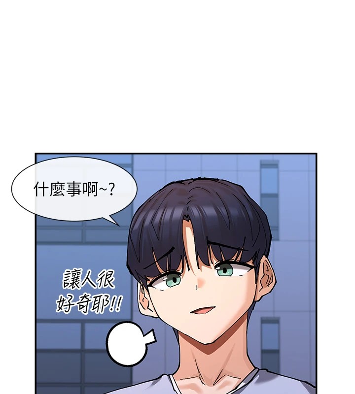 第15话-零责任内射 - 第153.jpg页