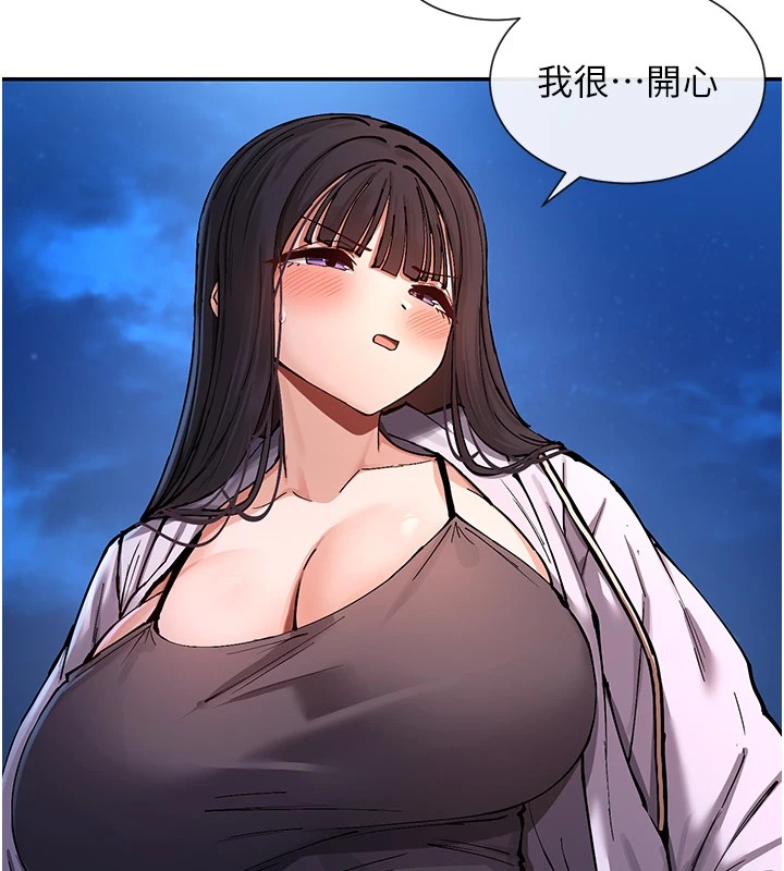 第15话-零责任内射 - 第157.jpg页