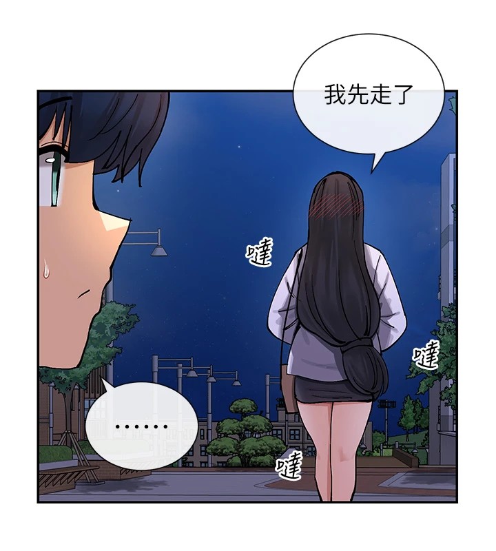 第15话-零责任内射 - 第160.jpg页