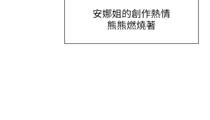 第15话-零责任内射 - 第164.jpg页