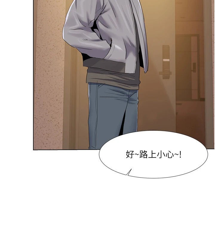 第53话-嫂子用嘴巴帮我清乾净 - 第2.jpg页