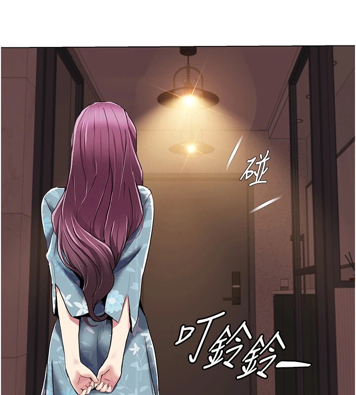 第53话-嫂子用嘴巴帮我清乾净 - 第3.jpg页