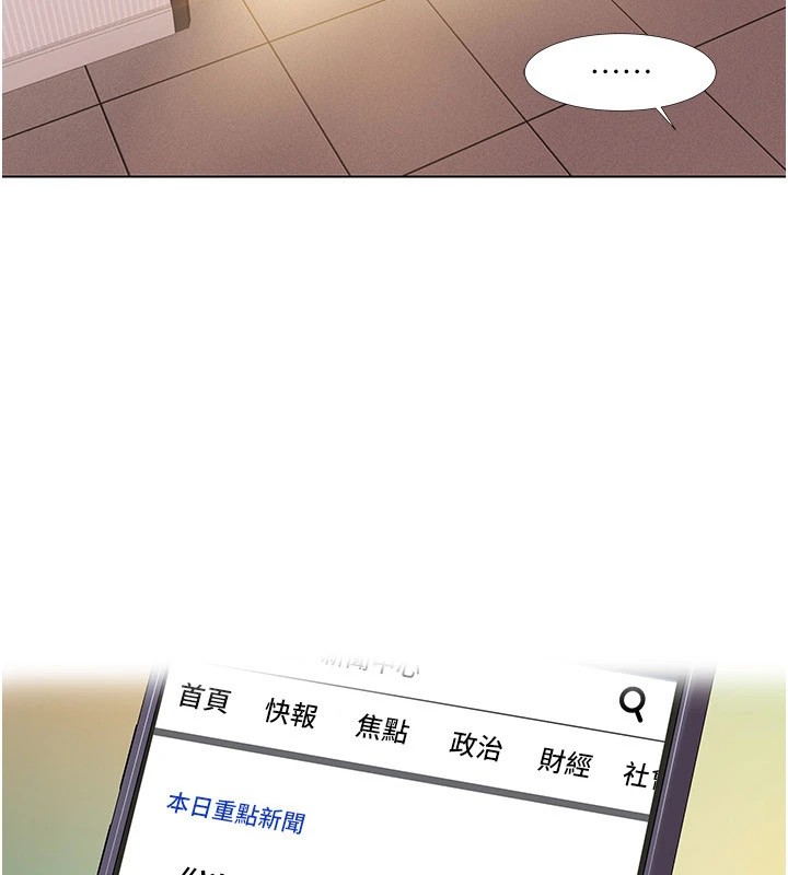 第53话-嫂子用嘴巴帮我清乾净 - 第7.jpg页