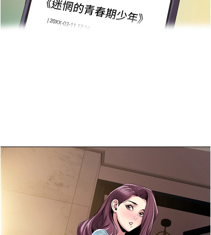 第53话-嫂子用嘴巴帮我清乾净 - 第8.jpg页