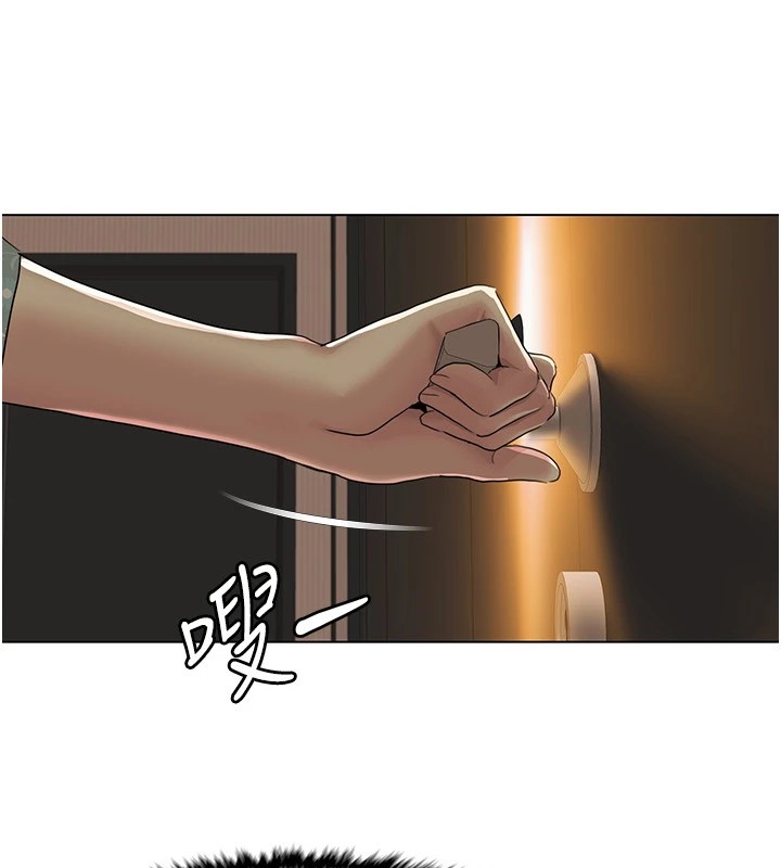 第53话-嫂子用嘴巴帮我清乾净 - 第12.jpg页