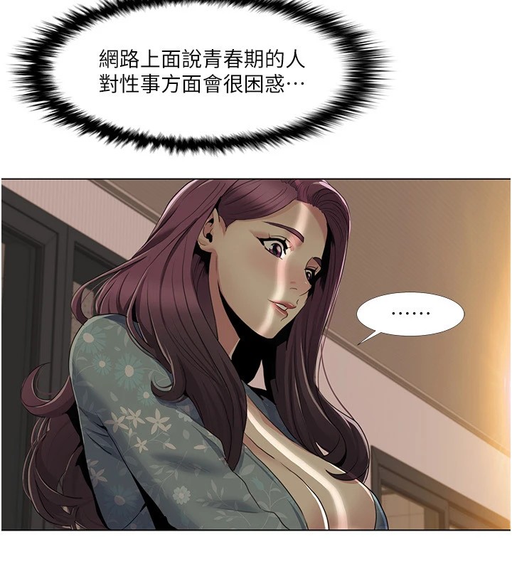 第53话-嫂子用嘴巴帮我清乾净 - 第13.jpg页