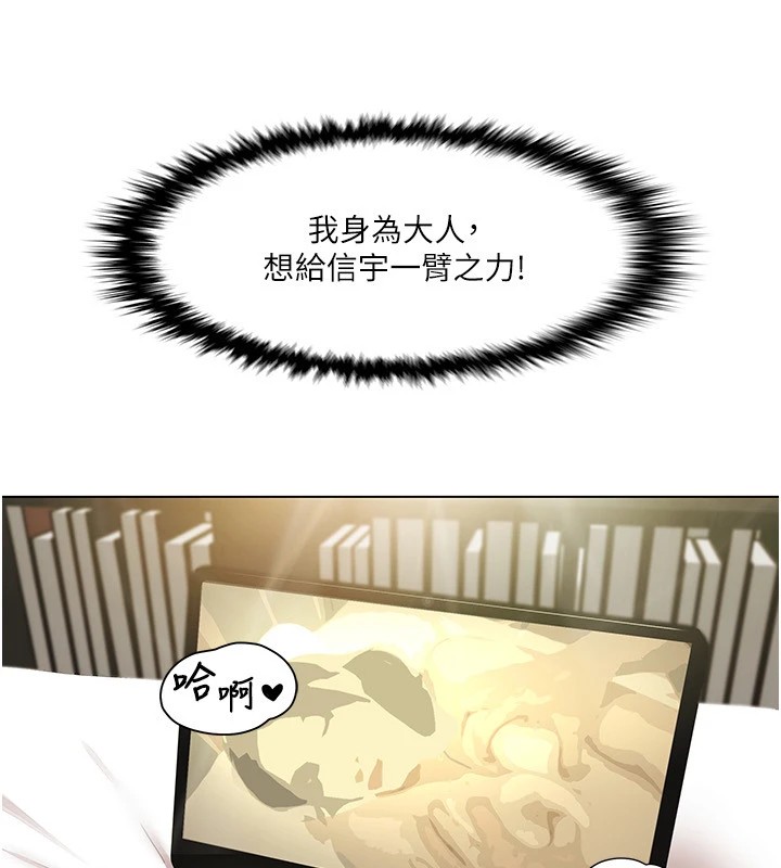 第53话-嫂子用嘴巴帮我清乾净 - 第14.jpg页