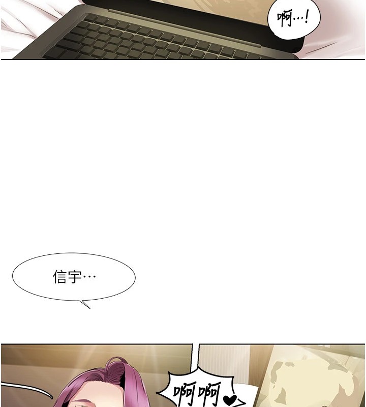 第53话-嫂子用嘴巴帮我清乾净 - 第15.jpg页