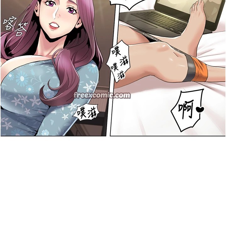 第53话-嫂子用嘴巴帮我清乾净 - 第16.jpg页