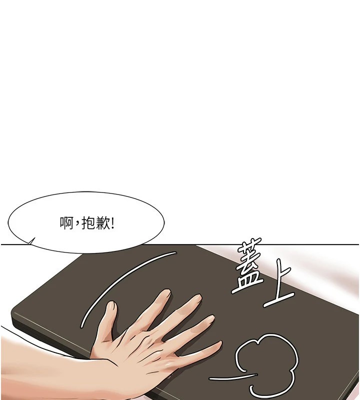 第53话-嫂子用嘴巴帮我清乾净 - 第21.jpg页
