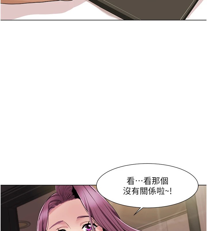 第53话-嫂子用嘴巴帮我清乾净 - 第22.jpg页