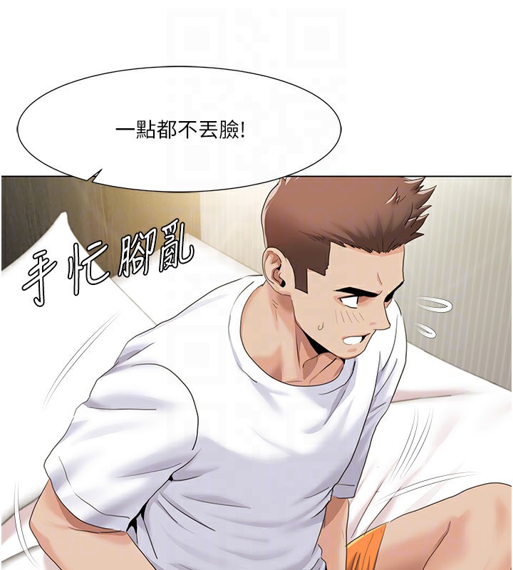 第53话-嫂子用嘴巴帮我清乾净 - 第25.jpg页