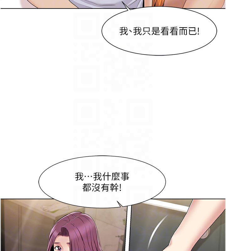 第53话-嫂子用嘴巴帮我清乾净 - 第26.jpg页