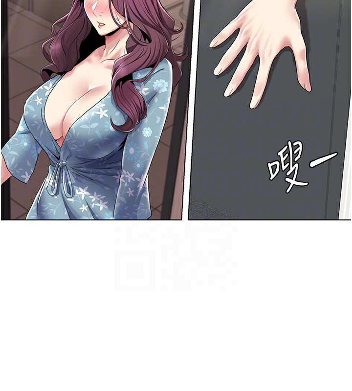 第53话-嫂子用嘴巴帮我清乾净 - 第27.jpg页