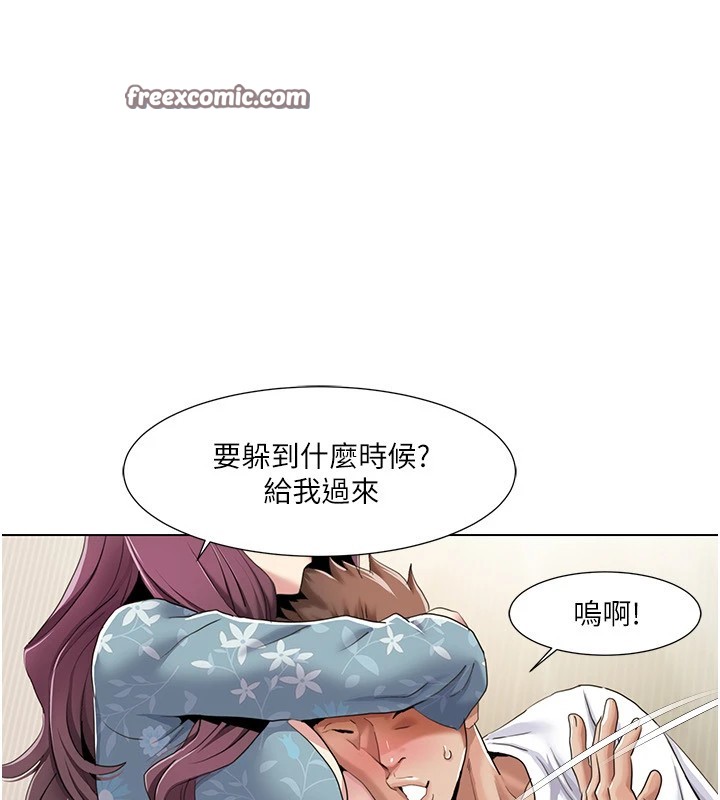 第53话-嫂子用嘴巴帮我清乾净 - 第32.jpg页