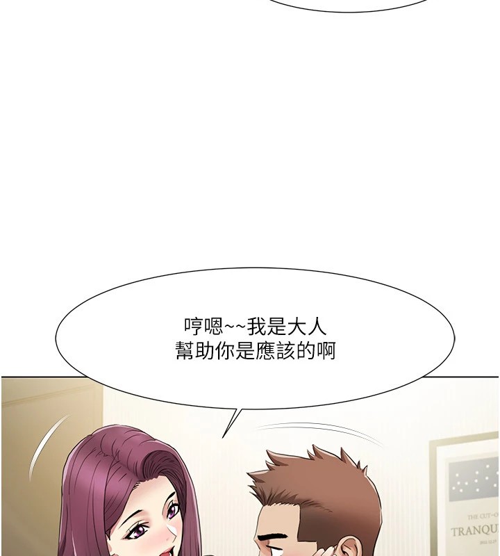 第53话-嫂子用嘴巴帮我清乾净 - 第35.jpg页